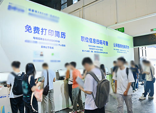 新宾人才招聘会